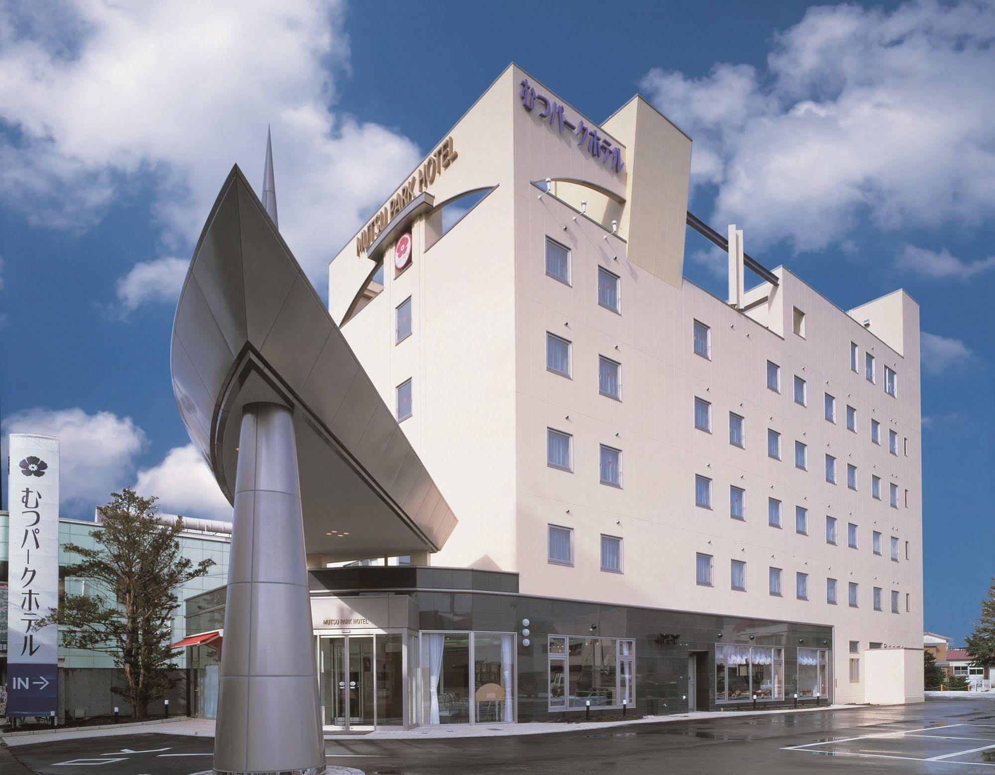 Mutsu Park Hotel Luaran gambar
